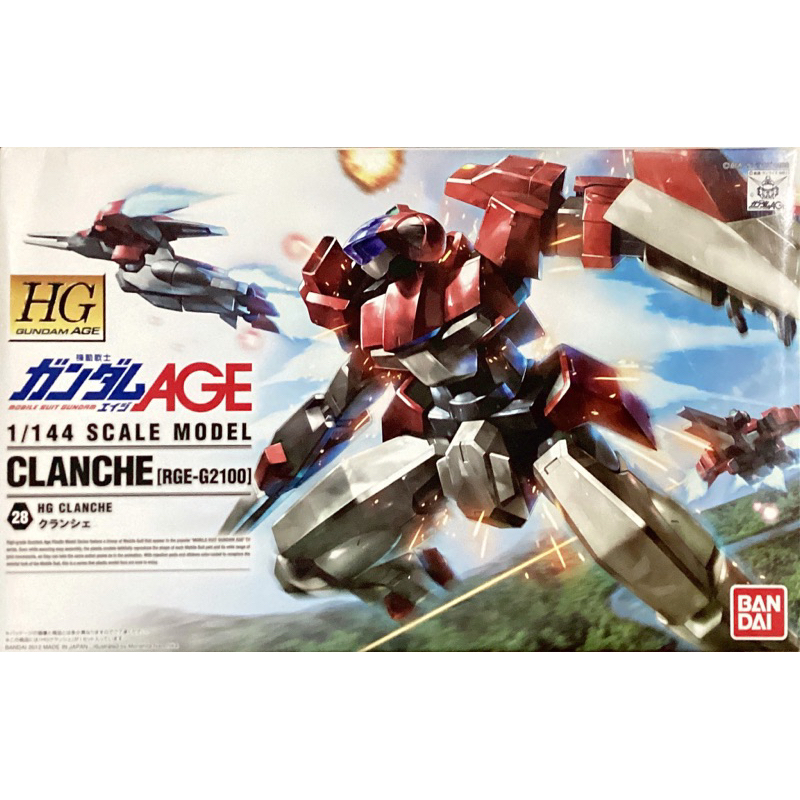 hg-1-144-clanche-rge-g2100