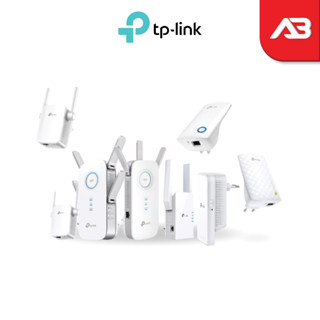 TP-Link Wi-Fi Range Extender รุ่น RE300 RE205 RE200 TL-WA855RE TL-WA850RE