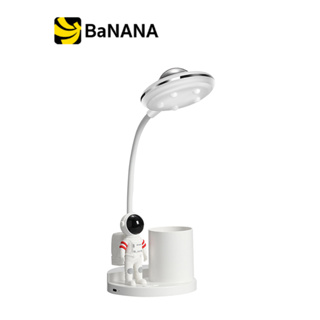 โคมไฟตั้งโต๊ะ Youmi Portable USB Lamp D6 White by Banana IT
