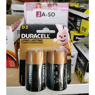 Duracell D Alkaline Battery ของแท้ Duracell D-pack 2 ก้อน รับประกันศูนย์ไทย - พร้อมส่ง -หมดอายุ 06-2027