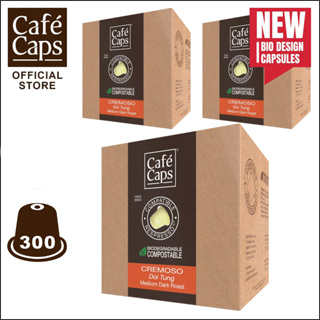 Cafecaps NES CRE 300 - แคปซูลกาแฟ Nespresso Compatible Cremoso (3 กล่อง X 100 แคปซูล) -กาแฟคั่วเข้มกลาง