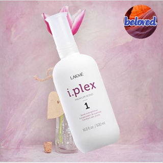 Lakme I.Plex 1 Premium Bond 500 ml ทรีทเม้นท์เสริมความแข็งแรงให้กับเส้นผม