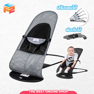 เก้าอี้เปลสำหรับเด็ก Swing Bed for Baby เก้าอี้โยก เปลป้อนข้าว เก้าอี้โยกเด็กอ่อน