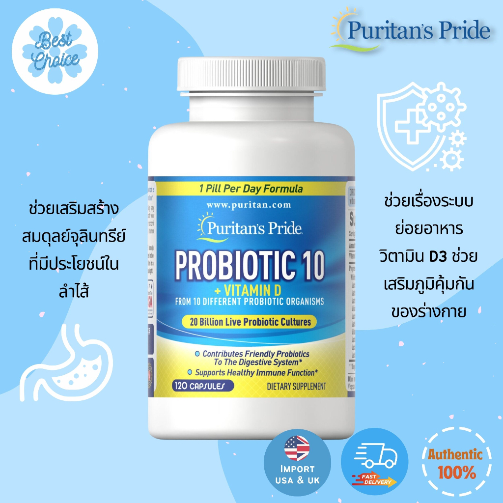 พร้อมส่ง-puritan-s-pride-probiotic-10-20-billion-120-capsules-with-vitamin-d-probiotic-gummies-probiotics