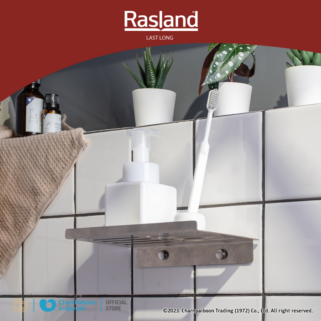 rasland-ชั้นวางของสแตนเลสด้าน-ขนาด-20-ซม-bm-ra-aq-444
