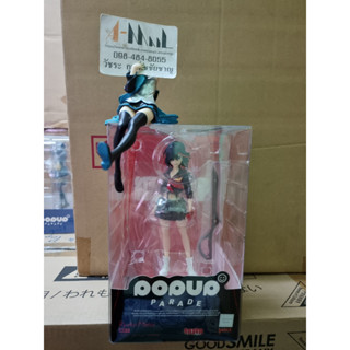 Good Smile Company - POP UP PARADE Ryuko Matoi