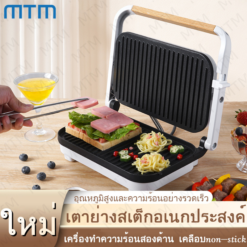 เตาย่างอเนกประสงค์-เตาย่างbbq-กระทะปิ้ง-เครื่องปิ้งขนมปัง-ตาปิ้งย่างไฟฟ้าsteak-machine-ย่างได้สองด้าน-เครื่องทำสเต็ก