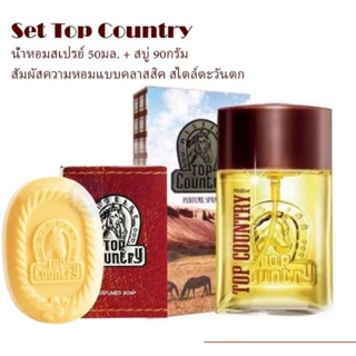 สินค้า Mistine Top Country Perfumed Talc แป้งหอมโรยตัว มีสทีน กลิ่น ท๊อป คันทรี่ ของแท้100% หอมสดชื่น