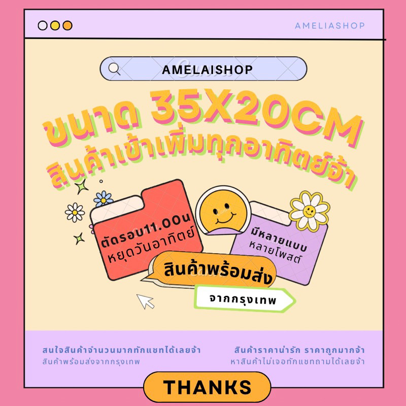 ร้านไทย-พร้อมส่งทันทีจากกรุงเทพ-amelia-bag-กระเป๋าไหมพรม-กระเป๋าถือ-กระเป๋าลายดอก