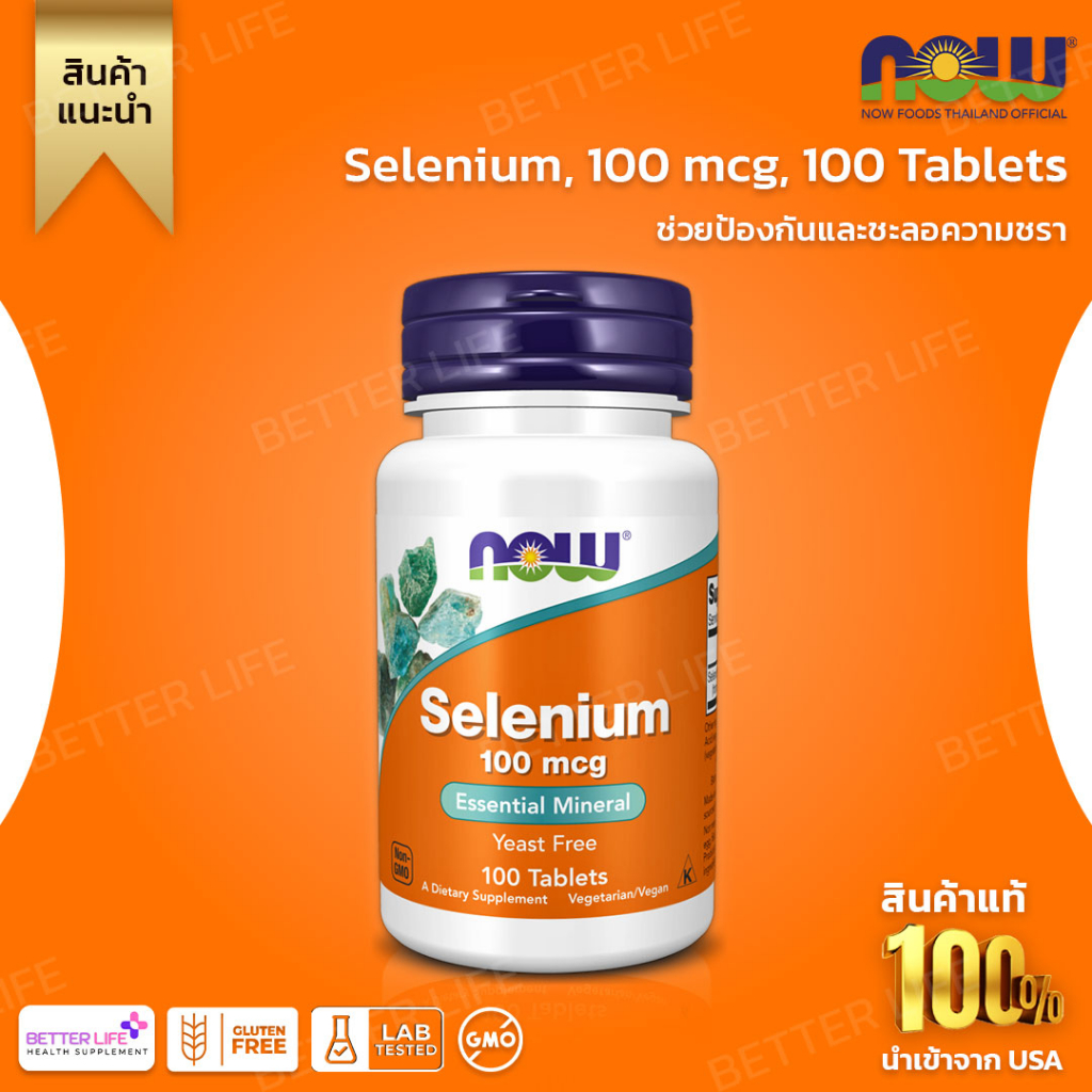 now-foods-selenium-100-mcg-100-tablets-no-3187