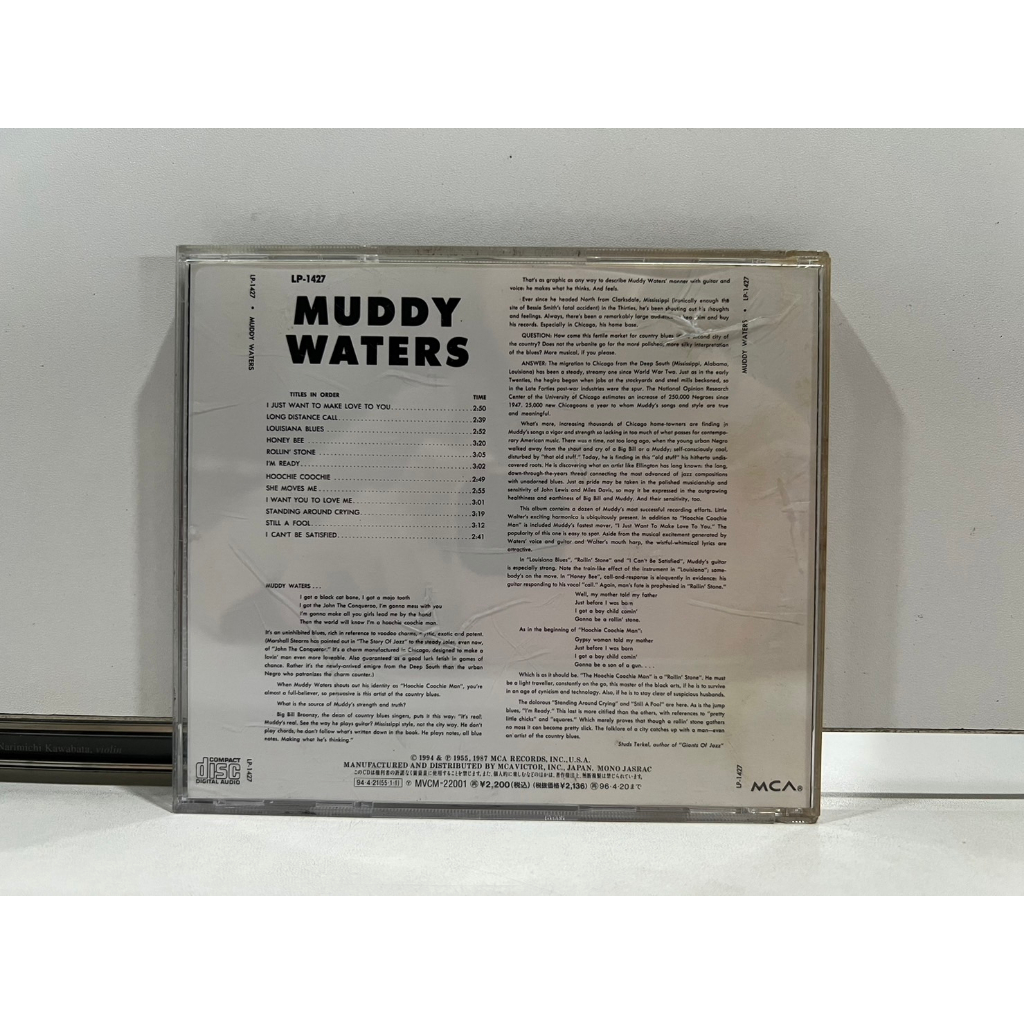 1-cd-music-ซีดีเพลงสากล-muddy-waters-the-best-of-muddy-waters-a9d14