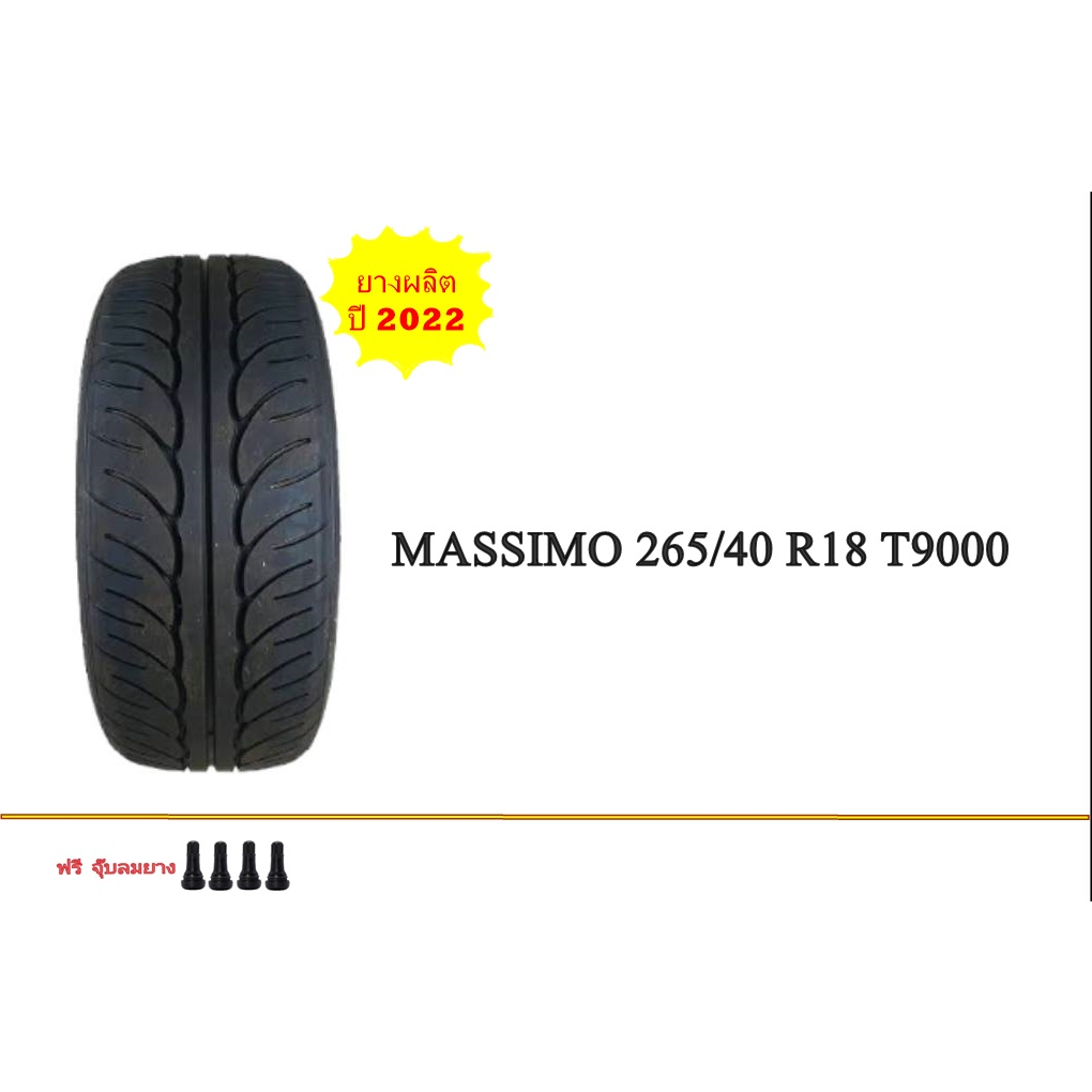 ยางใหม่ MASSIMO 265/40 R18 T9000 ยางราคาพิเศษ ยางผลิตปี 2022 | Shopee ...