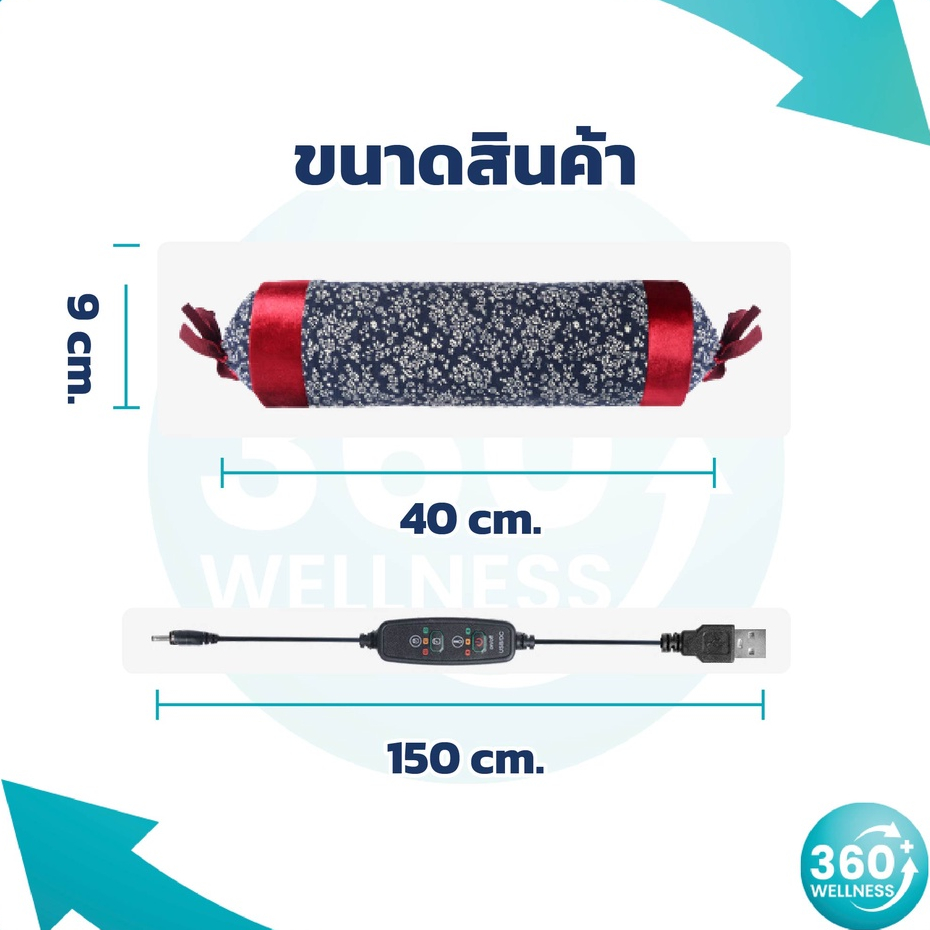 360wellness-รวมอุปกรณ์-เพื่อสุขภาพ-หมอนรองกระดูกคอ-หมอนรองคอ-หมอนเพื่อสุขภาพแก้ปวดคอ-หมอนเพื่อสุขภาพลดอาการปวดต้นคอ