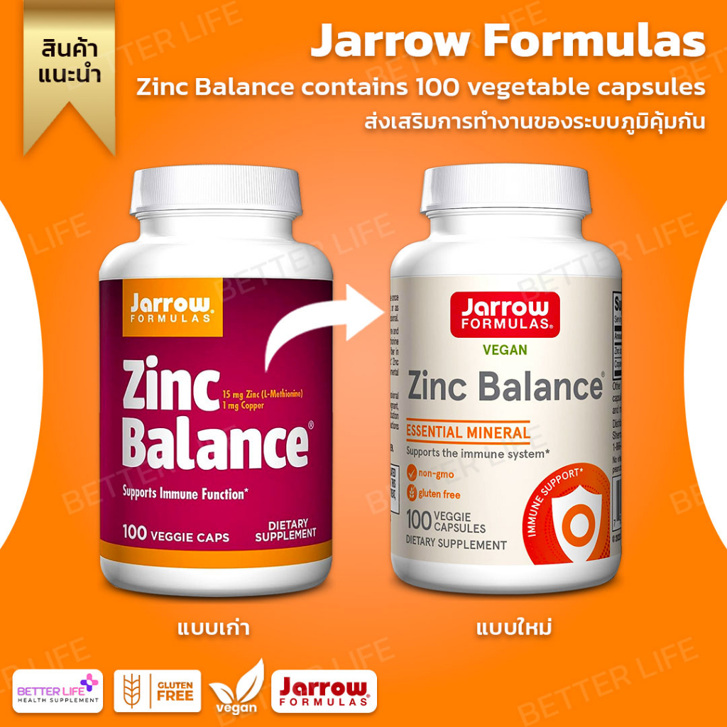 jarrow-formulas-zinc-balance-contains-100-vegetable-capsules-no-542