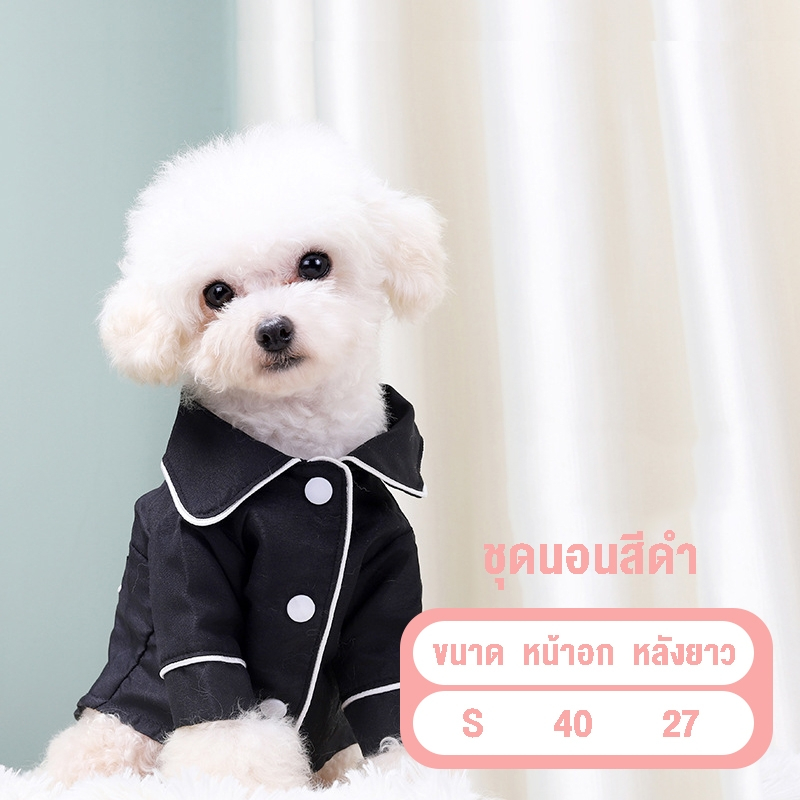 เสื้อผ้าสัตว์เลี้ยงชุดนอนกฎหมายต่อสู้เท็ดดี้-corgi-bichon-fa-dou-pomei-เสื้อผ้าสัตว์เลี้ยงชุดนอนสุนัขชุดนอนสุนัขขนาดเล็ก