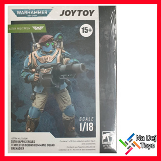 JoyToy Warhammer 40K Tempestus Command Squad Granadier 1/18" Figure จอยทอย เทมเพสตัส พลระเบิด ขนาด 1/18 ฟิกเกอร์