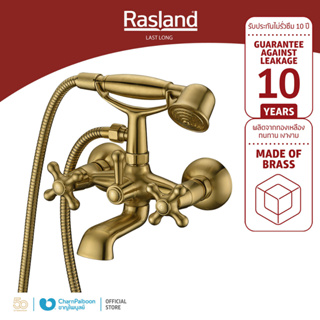 RASLAND ก็อกผสมลงอ่าง MATT GOLD พร้อมฝักบัวมือ | RA 102320MAG