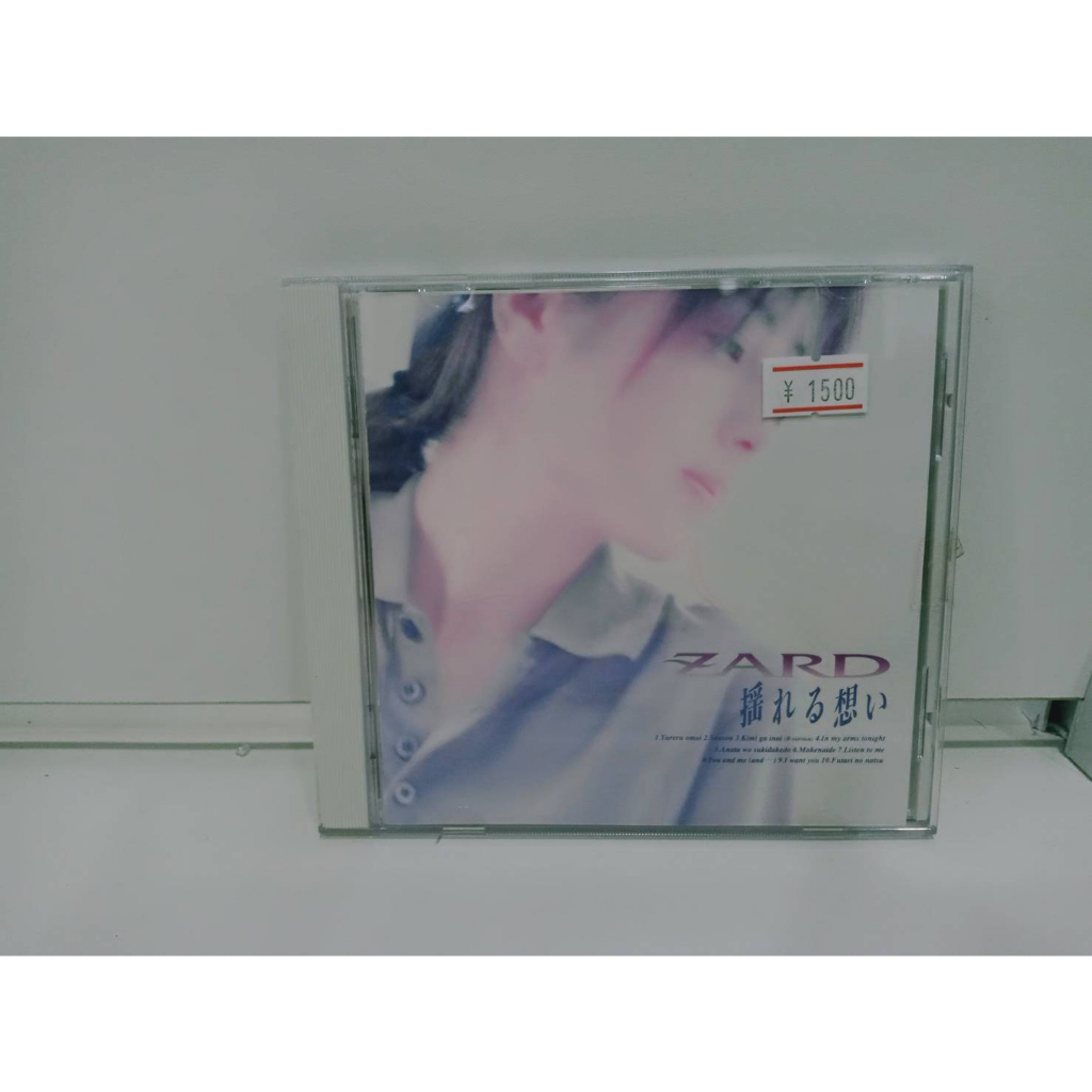 1-cd-music-ซีดีเพลงสากล-izard-a7b111