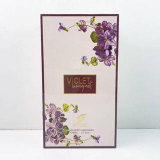 SEP02 ส่งฟรี Afnan Violet Bouquet 80ml กล่องซีล น้ำหอม