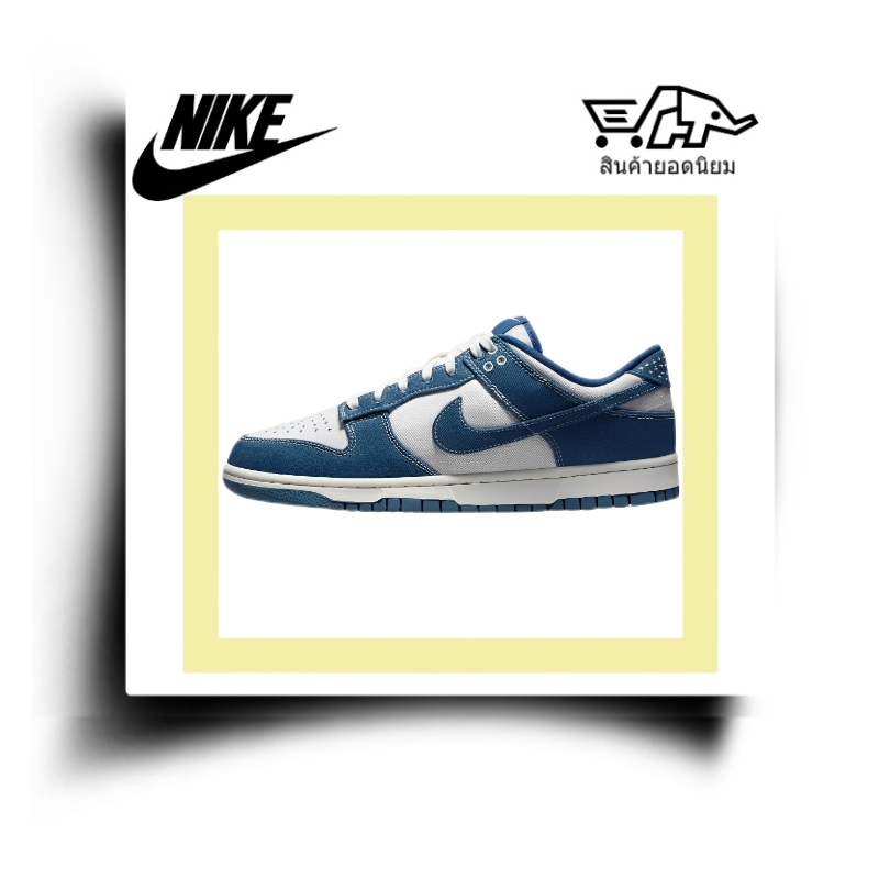 nike-dunk-low-lndustrial-blue-รองเท้าผ้าใบหุ้มข้อต่ำกันลื่น-ดูดซับแรงกระแทก-และทนต่อการสึกหรอ-สีน้ำเงินอินดัสเทรียล