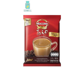 กาแฟ3in1 มอคโคน่า ทรีโอ ริชแอนด์สมูท Moccona Trio Rich&amp;Smoot 18 กรัม แพค 9 ซอง