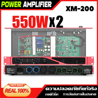 XM-200 เครื่องขยายเสียงระดับมืออาชีพ 550W * 2 ดิจิตอลบริสุทธิ์ระดับโพสต์บ้านขนาดเล็กมินิ 1U เครื่องขยายเสียงบางเฉียบสามา