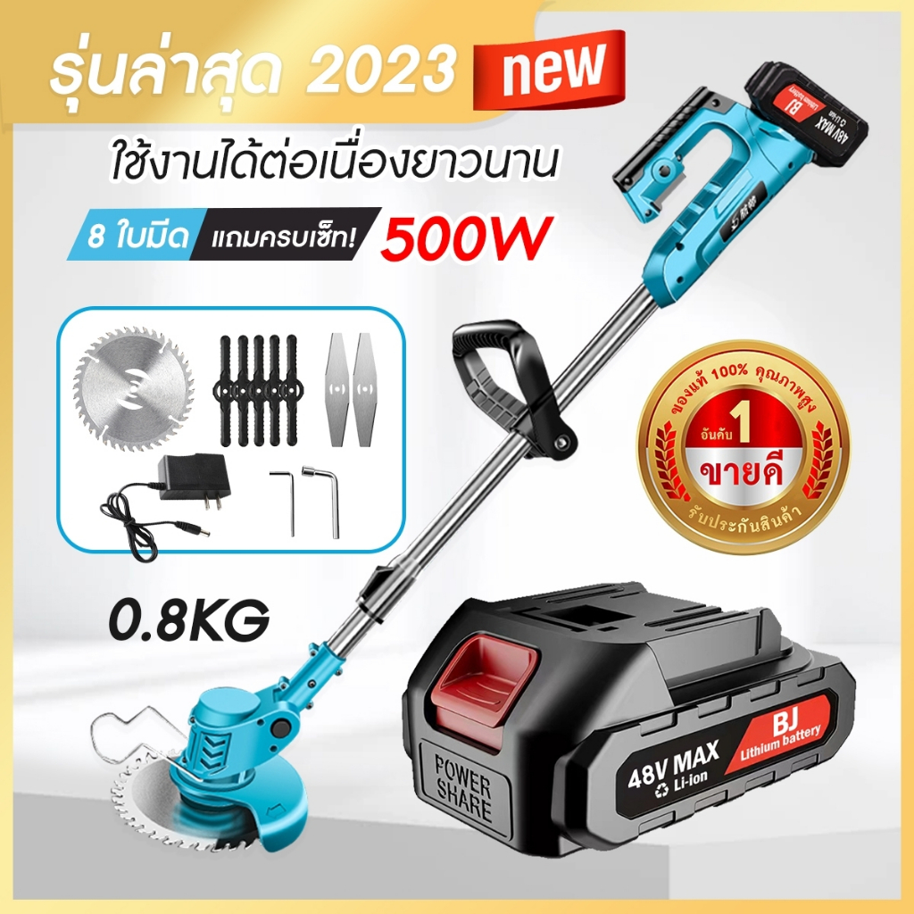 dr-woot-ราคาพิเศษ-เครื่องตัดหญ้าแบตเตอรี่ไฟฟ้ารุ่น-แบตเตอรี่-48v-เครื่องเล็ก-น้ำหนักเบา-อุปกรณ์ครบ-เหมาะใช้ในบ้านเรือน