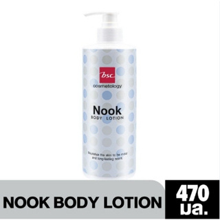 BSC Nook Body Lotion บีเอสซี นุ๊ค บอดี้ โลชั่น 240และ470 มล. มี2 ขนาด