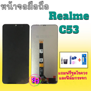 LCD RealmeC53 หน้าจอ RealmeC53 จอโทรศัพท์มือถือ หน้าจอ C53 งานแท้