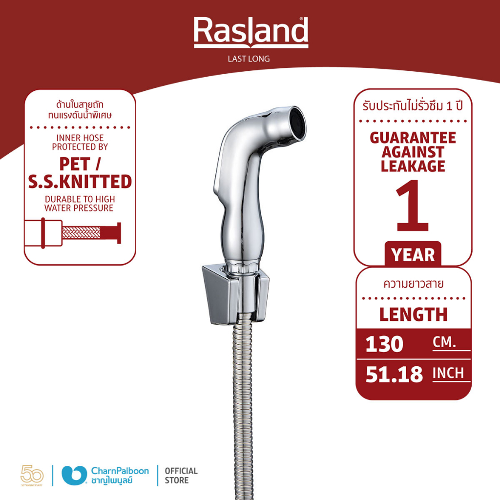 rasland-หัวฉีดชำระสีโครเมียม-พร้อมสายและขอแขวน-rainy-wr-sp03006-s