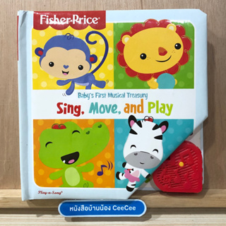 หนังสือภาษาอังกฤษ Sound Board Book หนังสือเสียง Fisher Price Babys First Musical Treasury Sing, Move, and Play