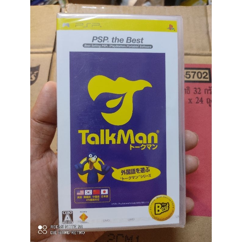 แผ่นแท้-talkman-psp-sealed-สภาพสะสม-ยังไม่แกะ-นักสะสมไม่ควรพลาด