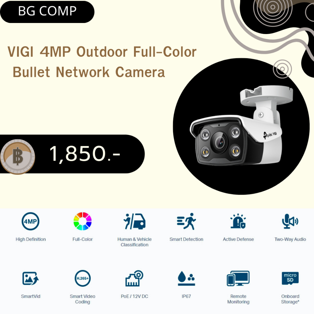 vigi-4mp-outdoor-full-color-bullet-network-camera