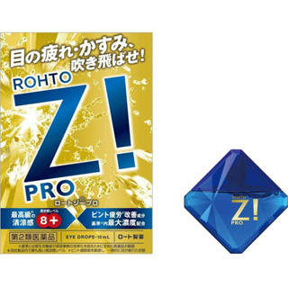 Rohto Z! Pro 12ml น้ำตาเทียมญี่ปุ่น – ยาหยอดตาญี่ปุ่น สูตรเย็น! ระดับ8+