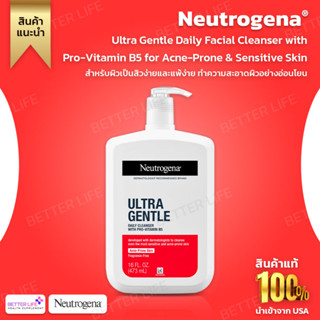 ช่วยเรื่องสิว Neutrogena Ultra Gentle Daily Facial Cleanser with Pro-Vitamin B5 for Acne-Prone &amp; Sensitive Skin (No.597)