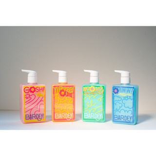 Bardey Skin Body Wash ครีมอาบน้ำ อ่อนโยนต่อผิว