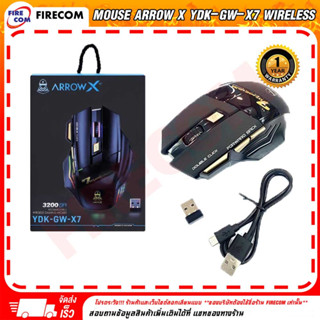 เมาส์ MOUSE Arrow X YDK-GW-X7 Wireless Gaming (ADV010) สามารถออกใบกำกับภาษีได้