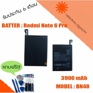 แบตเตอรี่ Redmi note 6 pro / BN48 Battery แบต /เรดมีโน๊ต6โปร เสี่ยวหมี่ เรดมี่ Redmi note6pro / BN48 แถมฟรีชุดไขควง+กาว