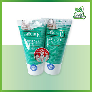 SMOOTH E BABYFACE Foam NON-IONIC (NIS*) 2-4 FL.OZ.