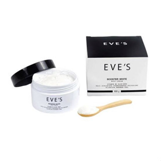 EVES บูสเตอร์ ครีม อีฟส์ ขนาด 100g. ครีมทารักแร้ รักแร้ดำ ก้นดำ ขาวใส รอยแตกลาย ขาลาย คอดำ ข้อพับดำ คนท้องใช้ได้