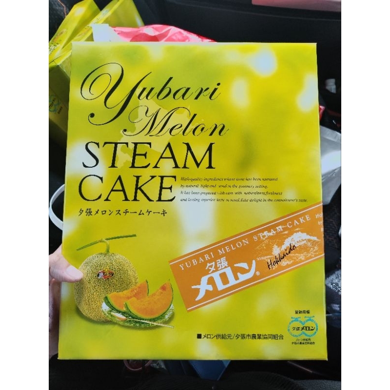 Yubari Melon Steam Cake เค้กยูบาริเมล่อน 20 ชิ้น พร้อมส่ง กล่องใหญ่มาก