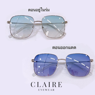 CLAIRE : รุ่น GM4 แว่นตา รุ่น Glam to the moon Swiss Blue  แว่นออกแดดเปลี่ยนสี  สวยแซ่บมากกๆ  แว่นกันแดดเปลี่ยนสี