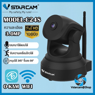 สินค้า Vstarcam กล้องวงจรปิดกล้องใช้ภายในรุ่นC24S ความละเอียด3ล้าน H264 มีAIกล้องหมุนตามคน สีดำ