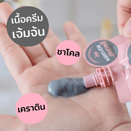 treatment-joji-เเบบกระปุก-ซอง