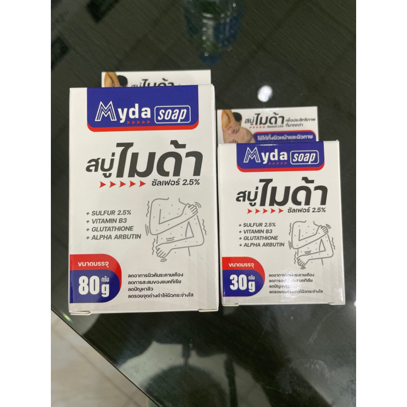 สบู่ไมด้า-ซัลเฟอร์2-5-30กรัม