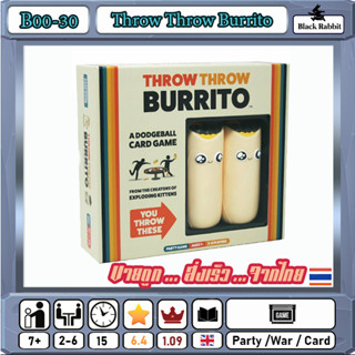 B00 30 🇹🇭 / Throw Throw  burrito / Board Game  คู่มือภาษาอังกฤษ / เกมปาโบริโต้