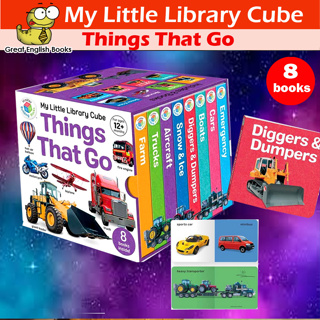 (ใช้โค้ดรับcoinคืน10%ได้) พร้อมส่ง *ลิขสิทธิ์แท้ Original* บอร์ดบุ๊คเกี่ยวกับยานพาหนะ My Little Library Cube: Things That Go 8 Chunky Board Books Set Early Learning Board book หนังสือภาษาอังกฤษ by GreatEnglishBooks
