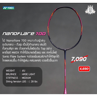 ไม้แบดมินตัน Yonex nanoflare 700 Magenta (Code Japan 🇯🇵)
