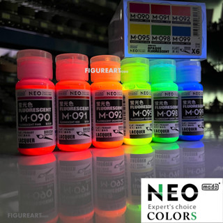 MODO COLOR FLUORESCENT 30ml กลุ่มสี ฟลูออเรสเซนต์ ต้องผสม 1:2.5