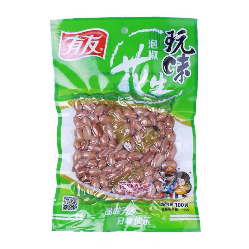 ถั่วลิสงดองพริก-กับแกล้ม-พร้อมทาน-ขนาด-100g-ถั่วพร้อมทาน-ถั่วดอง-ถั่วลิสง-ของว่าง-ขนม